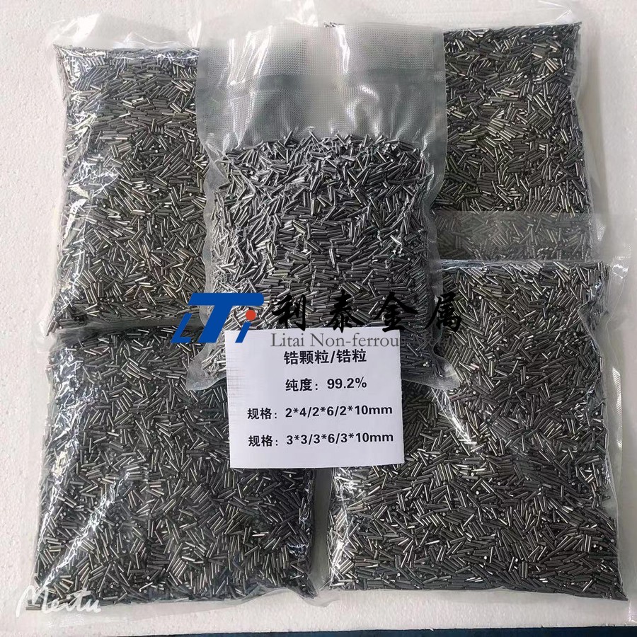 鋯顆粒 鋯顆粒